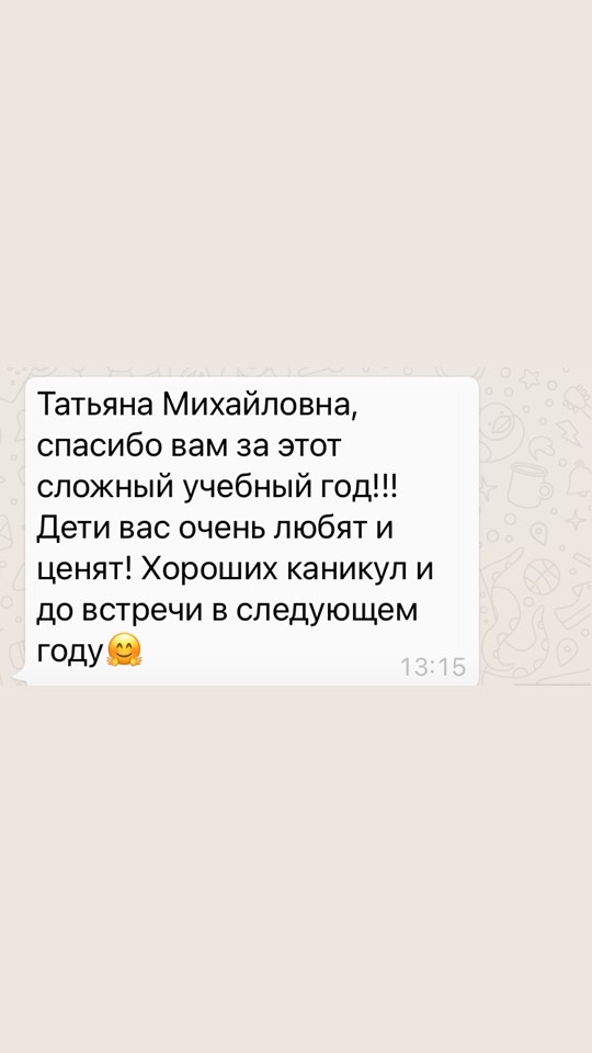 Review 13