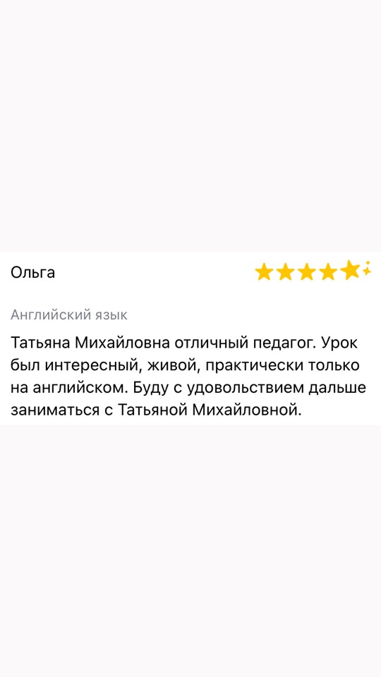 Review 15