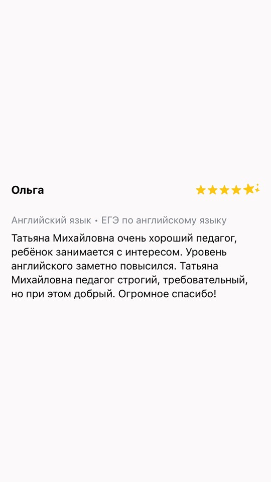 Review 18