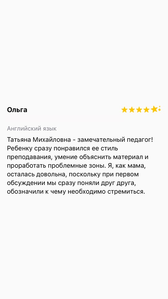 Review 19