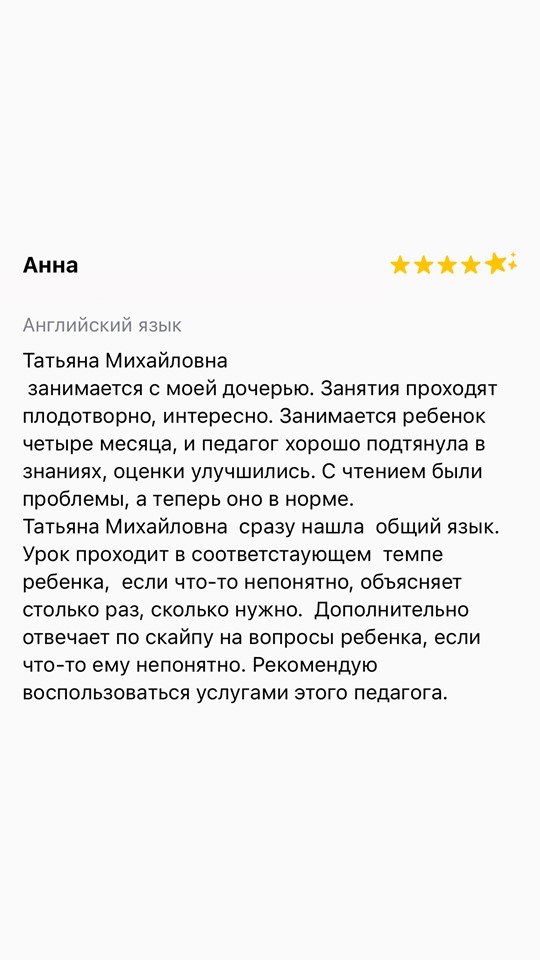 Review 20