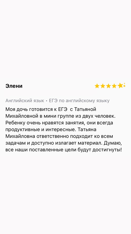 Review 7