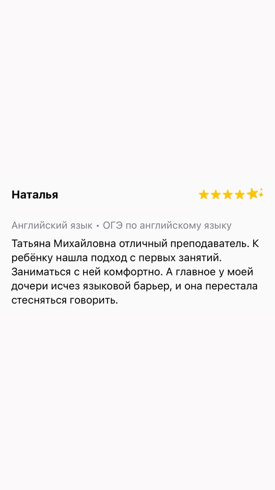 Review 9